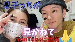 仲良し親子で美容タイムを楽しんでみた