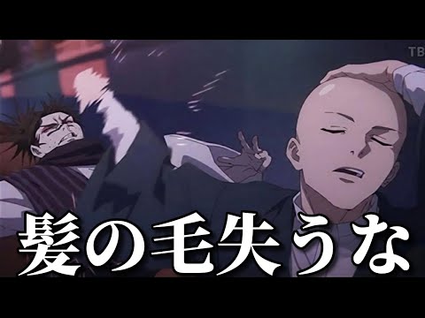 【神回】ネットでバズった呪術廻戦の面白動画がツッコミどころ満載だったwww【禅院直哉】【死滅回游】【渋谷事変】【鬼滅の刃】【五条悟】【乙骨憂太】【アニメ】【映画】【漫画】