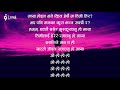 Maya Nepali Song Lyrics Nepali Songs Lyrics Ashutosh KC MAYA