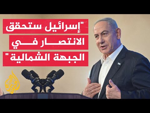 رئيس الوزراء الإسرائيلي جنودنا مصممون وملتزمون بمهمة حماية البلاد وتحقيق النصر