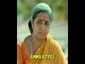 Amma Advice Whatsapp Status Mrg Creation Love Amma Amma Status