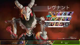 実況　クソザコナメクジのApex