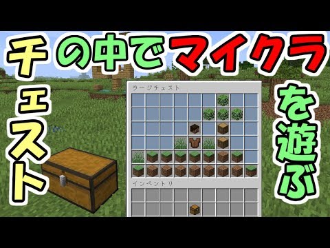 Descargar マインクラフトps3配布ワールド
