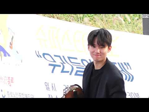 20221022 송현공원 버스킹1