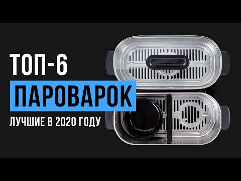 Рейтинг пароварок - какую выбрать? | ТОП-6 лучших в 2020 году