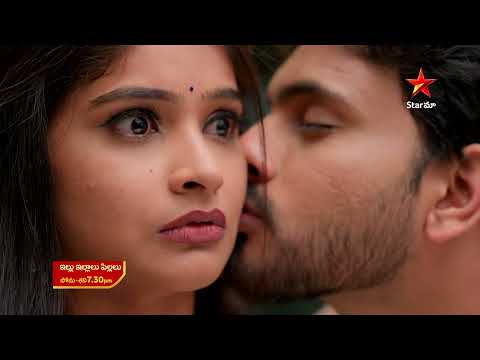 Illu Illalu Pillalu - Promo | 15th Dec 2025 | Mon - Sat at 7:30 PM | Star Maa Serials | Star Maa