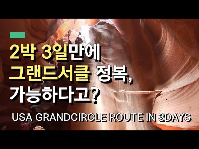 韓国語の박のビデオ発音