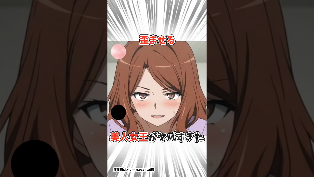 【とある科学の超電磁砲】麦野沈利の魅力は恐るべき二面性にある #アニメ