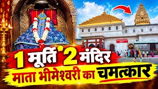Temple video