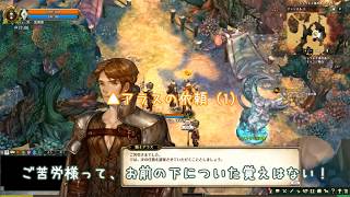 【ToS】シャウレイ東の森 part3【ゆっくり実況】