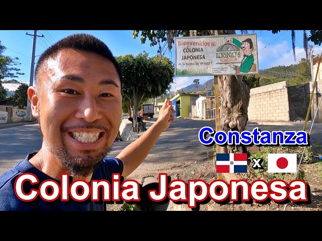 日本中ドミニカ的视频发音