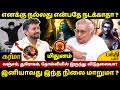 மிதுனம் எனக்கு நல்லது என்பதே நடக்காத