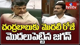 YS Jagan Slams Chandrababu On First Day In Assembly | AP Assembly Sessions 2019