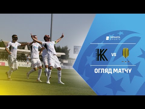 FK Kolos Kovalivka 2-0 FK Rukh Vynnyky