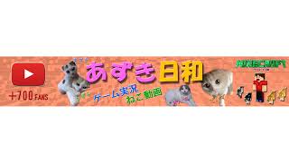 霧島龍 のライブ配信