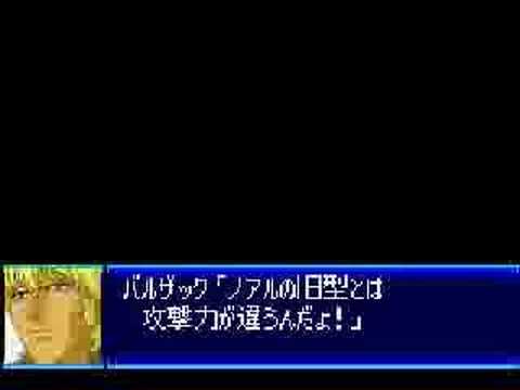 Tekkaman Blade SRWJ Most attacks AMV