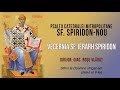Psaltii Catedralei Sf Spiridon Nou Stihiri Glas V Dirijor Diac Rosu Vlad