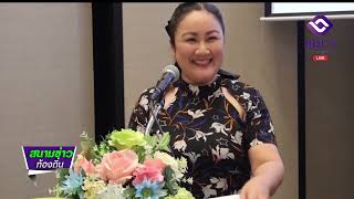 กสทช. เปิดเวทีรับฟังความคิดเห็น จัดทำแผนบริการฉบับ 2