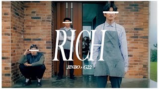 [音樂] Rich (feat. G22) - Jinbo