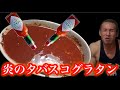 【悶絶】TVチャンピオン「激辛王決定戦」メニューを再現して食べてみた【激●?】