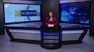 Новини 28 04 2023