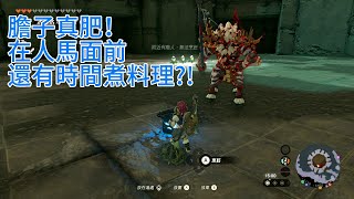 [閒聊] 王淚，在水上競技場關下門後能不能煮料理