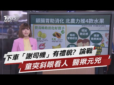 幼兒斜眼看人