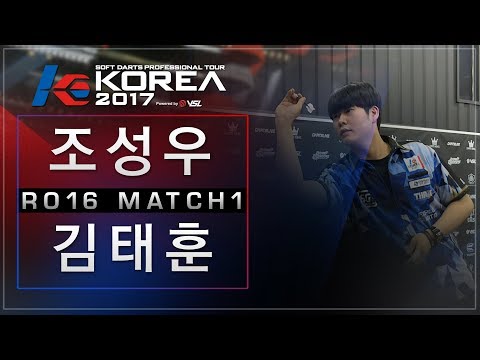 Sungwoo Cho vs Taehoon Kim - Ro.16 Match1 - Dartslive KOREA 2017 STAGE 5 DAY3