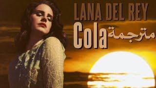 Lana Del Rey - Cola مترجمة