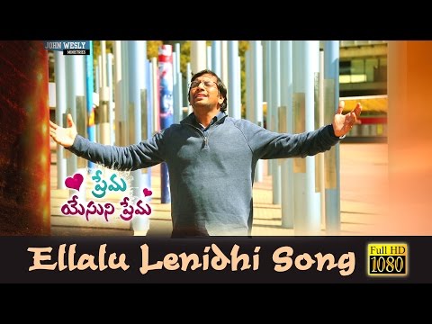 ellalu lenidi