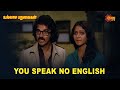 Ullasa Paravaigal You Speak No English Sun Life
