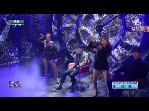[1080p] 141214 Hyolyn X Jooyoung - Erase @ Inkigayo