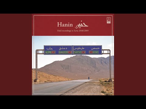 Ornina Ensemble - Taqsim Bayat by Ghassan Ammouri