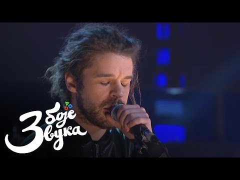 Irie FM -  Samo budi tu / Tri boje zvuka