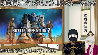 かげまるの生放送vol.11「拙者は、故あれば寝返るのさ！」