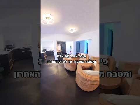 וידאו - דון ליאון בוטיק