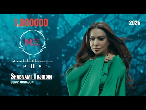 Шабнами Точиддин - Очаҷон - 2025/Shabnami Tojiddin - Ochajon - 2025