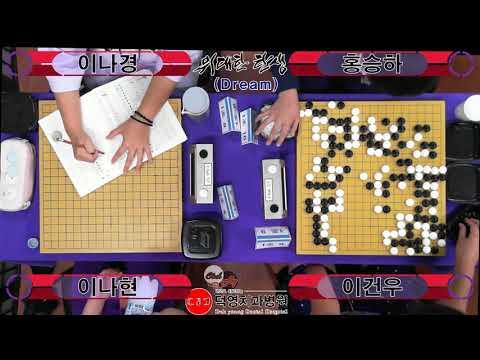 Keep Kifu Go Game Record (Writing numbers)