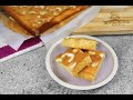 Caramel Bars