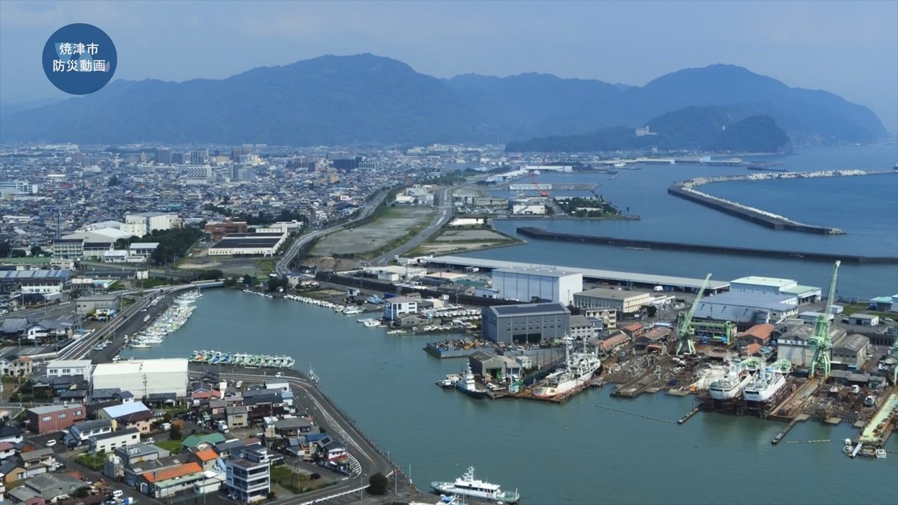 焼津市防災動画