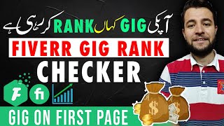 Download lagu How to check gig ranking on Fiverr - Gig Rank Checker FIvData - Fiverr keyword research tool free mp3 Download lagu How to check gig ranking on Fiverr - Gig Rank Checker FIvData - Fiverr keyword research tool free mp3