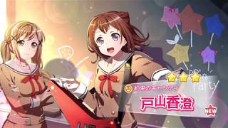 星3確定ガチャ5連引くだけの動画