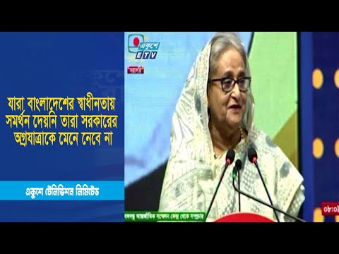 সতর্ক থেকে এগিয়ে যাওয়ার নির্দেশ দিলেন প্রধানমন্ত্রী শেখ হাসিনা