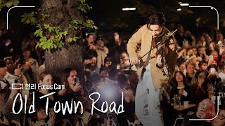 Download lagu FOCUS CAM | 헨리(Henry) - 'Old Town Road' | #나라는가수 mp3