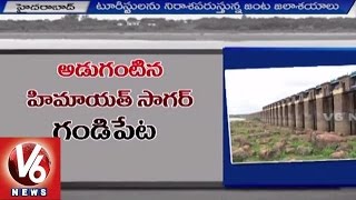 Special Report | Lack of Water in Hyderabad Reservoirs | People Urges for Drinking Water | V6News