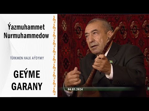 Ýazmuhammet Nurmuhammedow — Geýme garany