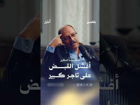 أثير