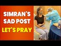 Let S Pray To Things Get Better மனவருத்தத்துடன் பதிவிட்�