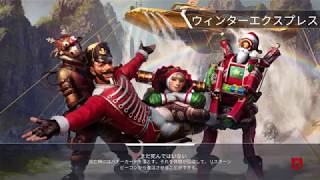 クリボッチ気の向くまま生配信　＃1 APEX
