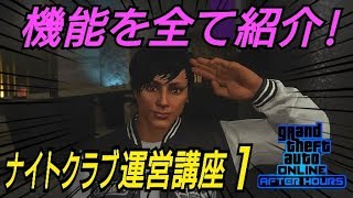今週は を使えば簡単に5万ドル稼げる デルペロ波止場 タイムトライアル スクラムジェット ヴィジランテ ナイトライフアップデート ナイ トクラブ Gtaオンライン Gta5 تنزيل الموسيقى Mp3 مجانا 今週は を使えば簡単に5万ドル稼げる デルペロ波止場 タイムトライアル スクラムジェット ヴィジランテ ナイトライフアップデート ナイ トクラブ Gtaオンライン Gta5 تنزيل الموسيقى Mp3 مجانا